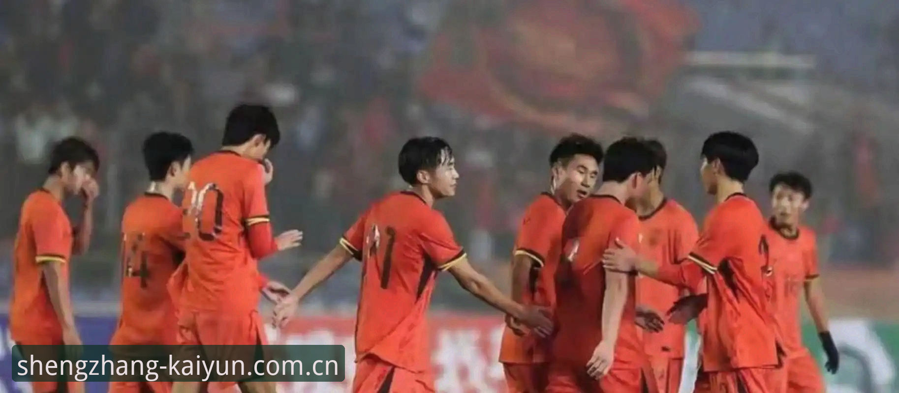 生长即格局EN sport login评测 U19国足土伦杯惨败vs此前连胜:这支青年军到底差在哪?