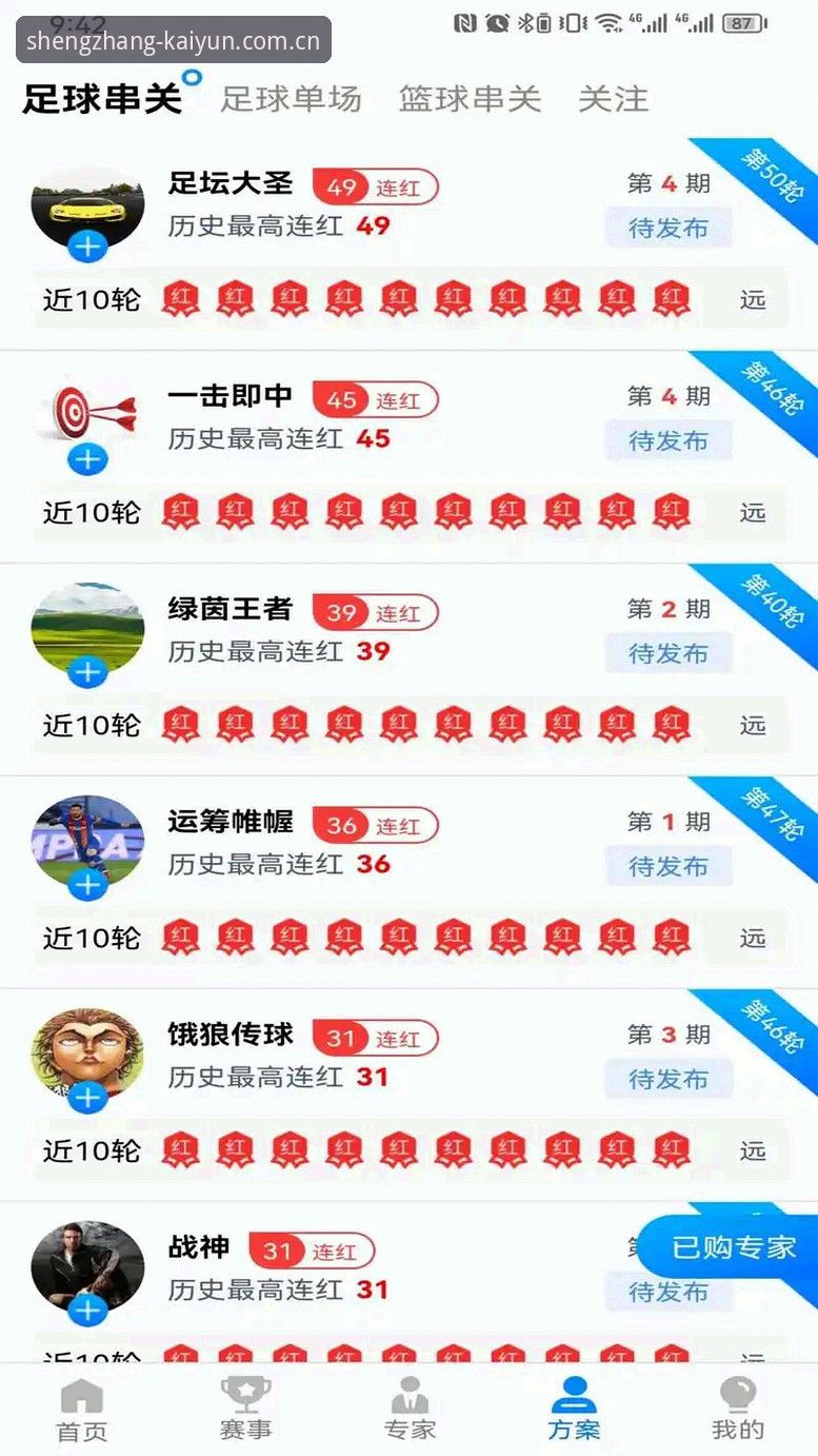 开云体育平台实测指南：一文看懂生长即格局EN sport login与CN赛事系统的区别