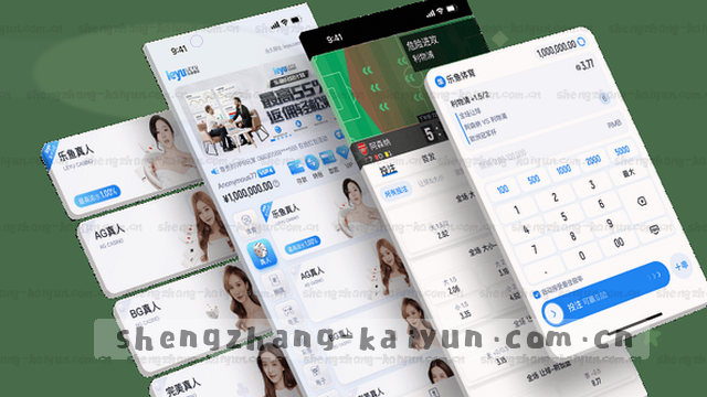 CN赛事数据实时同步