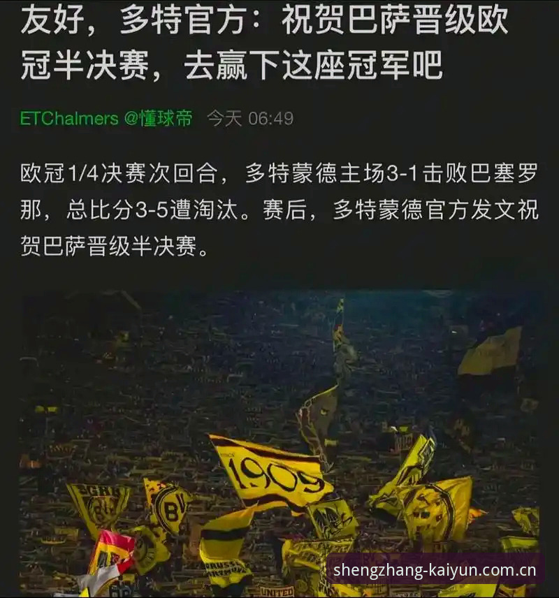 生长即格局APP比分系统使用指南 生长即格局APP比分系统 vs 传统数据站:哪个更值得下载?